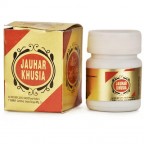 Rex Remedies JAUHAR KHUSIA, 20 capsule, Physical Strength and Stamina